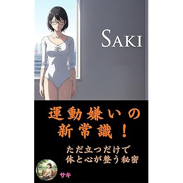 Amazon.co.jp 最新リリース: 伝統医学・東洋医学 の新着ランキングです。
